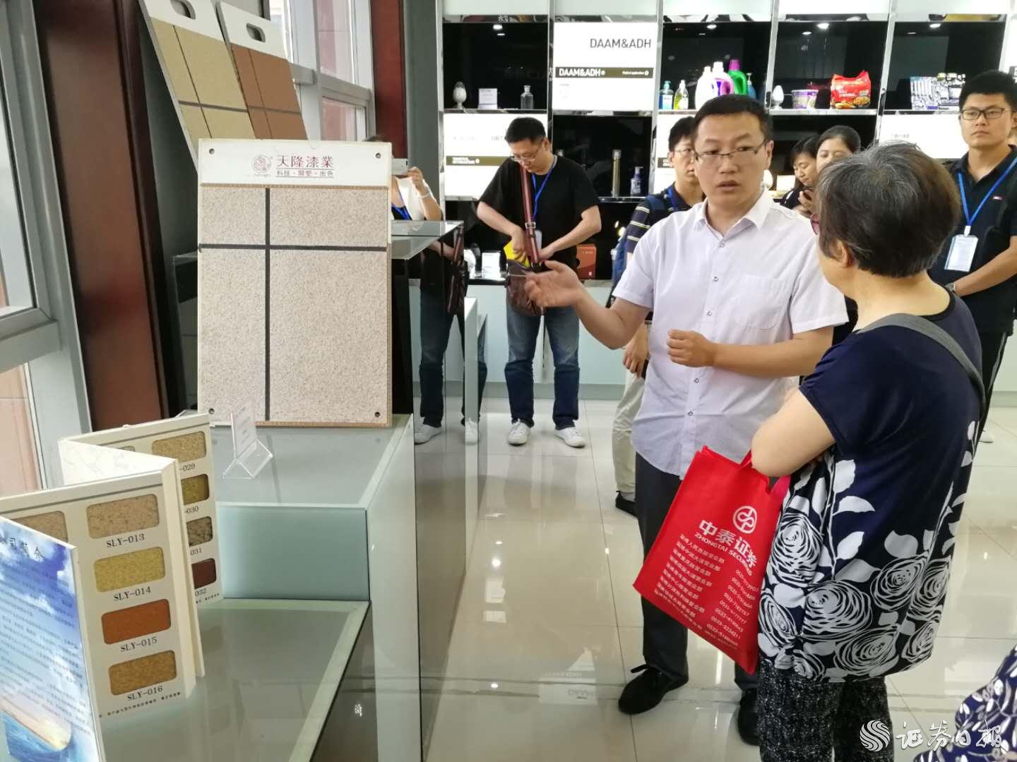 山東證監(jiān)局-1-工作人員向參與活動的中小投資者講解山東赫達產(chǎn)品   王僖 攝.jpg