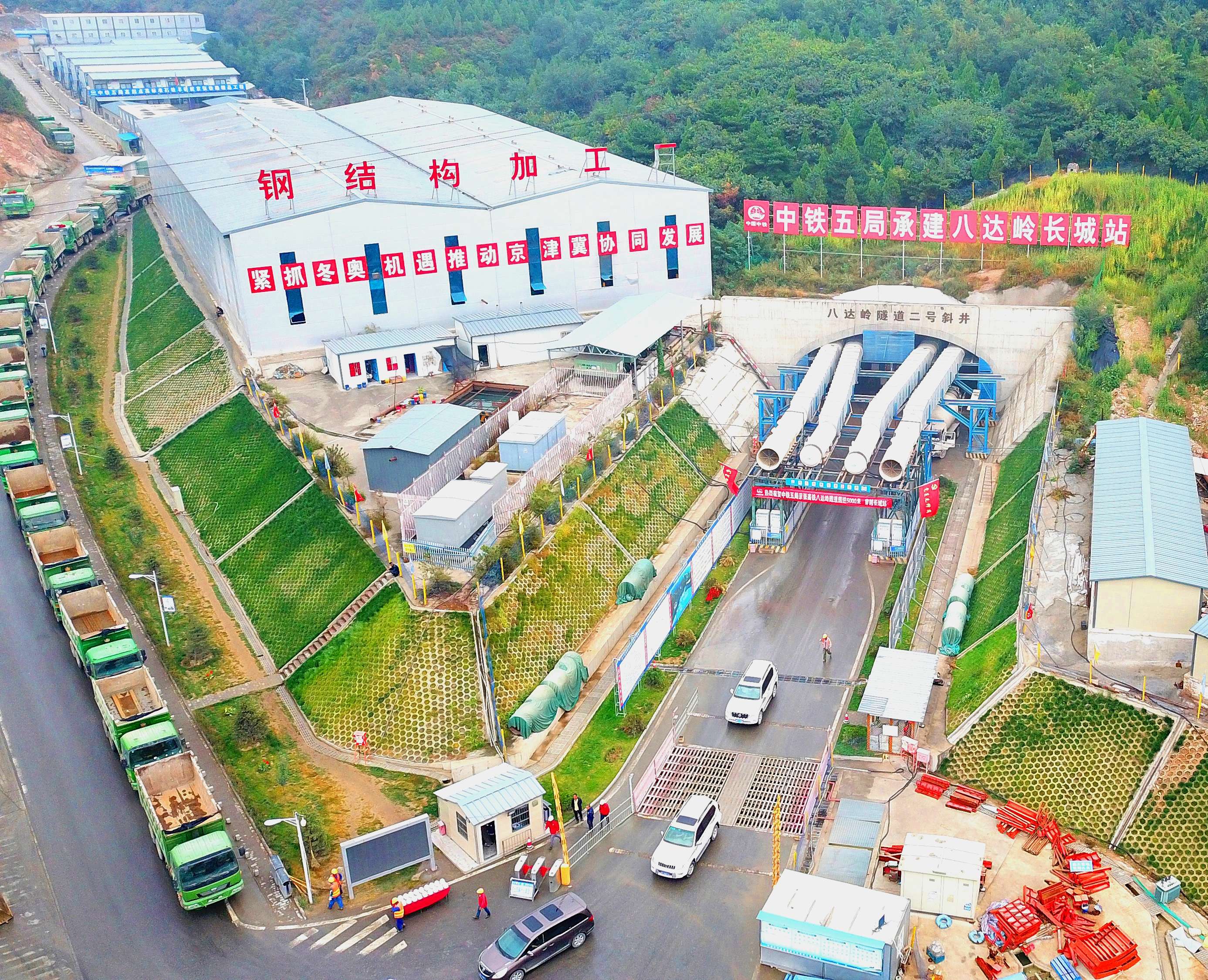 中國(guó)中鐵承建的世界最大高鐵地下車站——新建京張高鐵八達(dá)嶺長(zhǎng)城站（圖片來(lái)源：中國(guó)中鐵）.jpg