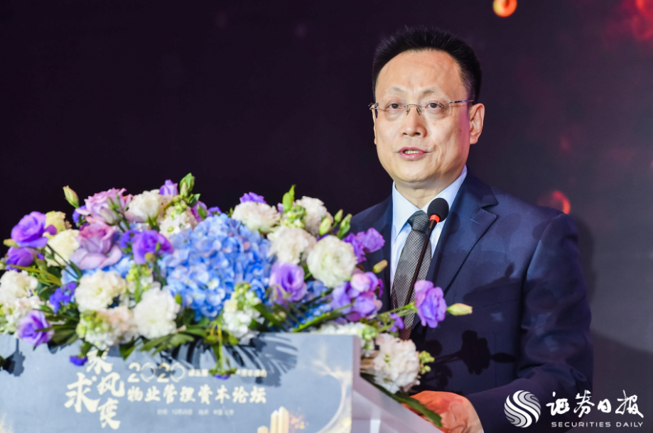 《經(jīng)濟(jì)日報》社副社長趙子忠.png