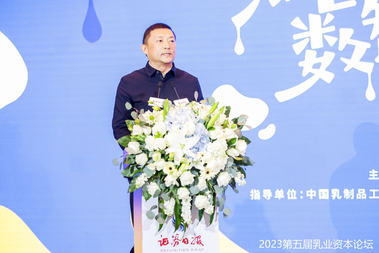 《經(jīng)濟(jì)日?qǐng)?bào)》社副總編輯兼機(jī)關(guān)黨委書記  鄭 波.jpg