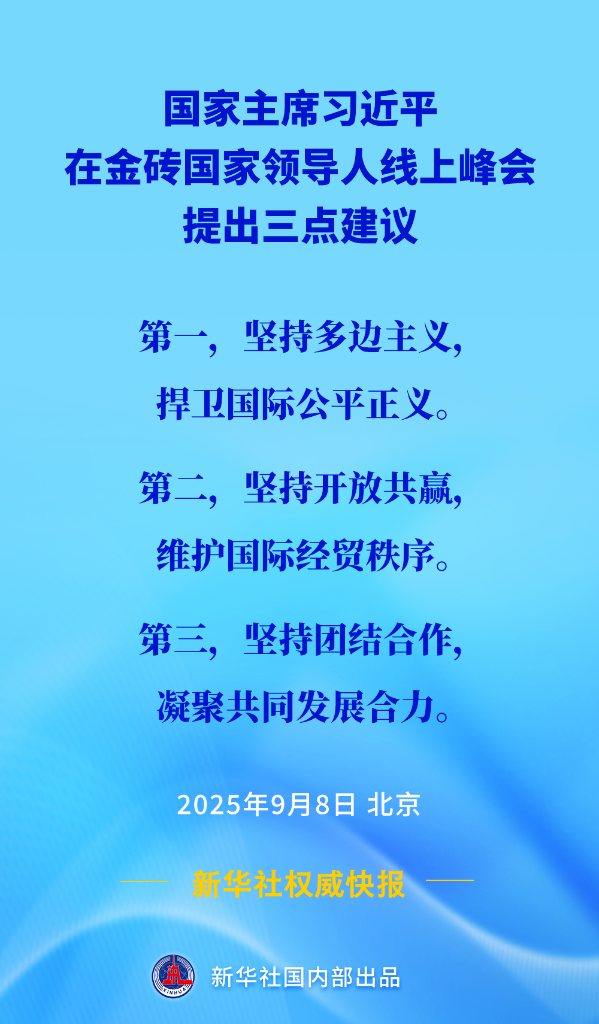 202509089048d8bce0c04d828355c92b1838f55c_0961dc3fa0d343aea2a3e92ebc7d2b83.png